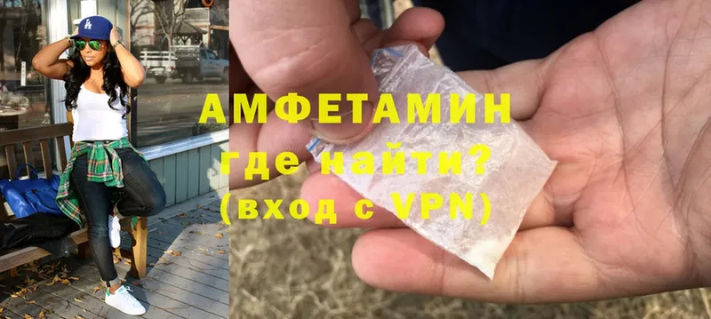 Amphetamine Premium  наркотики  Будённовск 