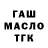 МЕТАДОН кристалл Nicka L.