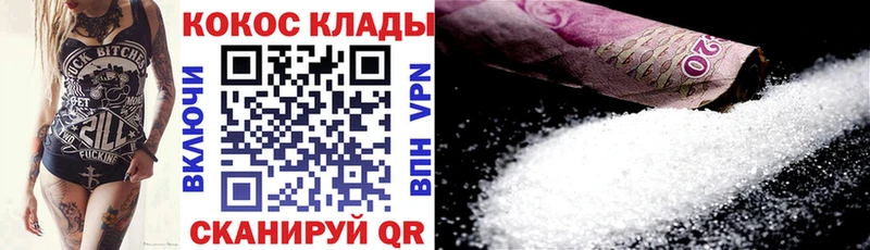 Кокаин 98% ОМГ ОМГ Будённовск
