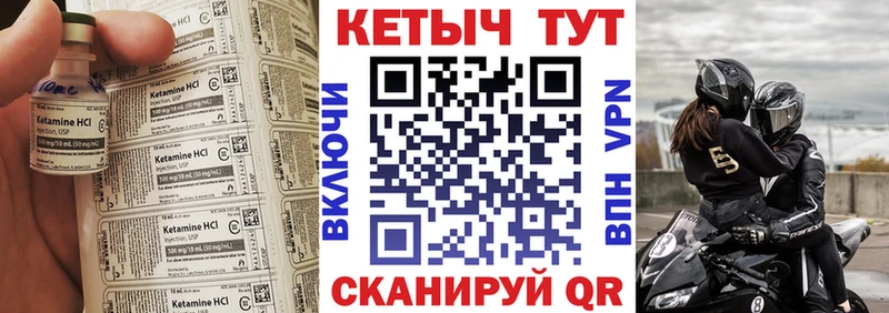 как найти наркотики  Будённовск  КЕТАМИН VHQ 