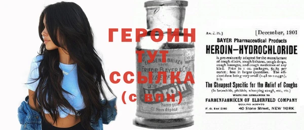соль ск Белоозёрский