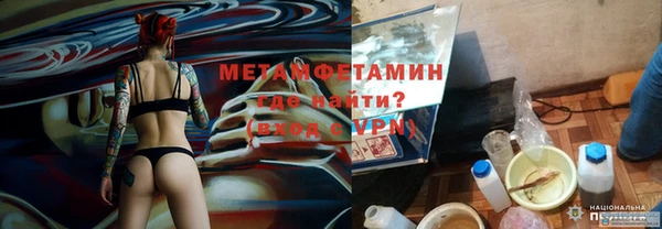 винт Беломорск