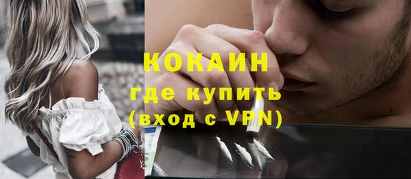 гашишное масло Баксан