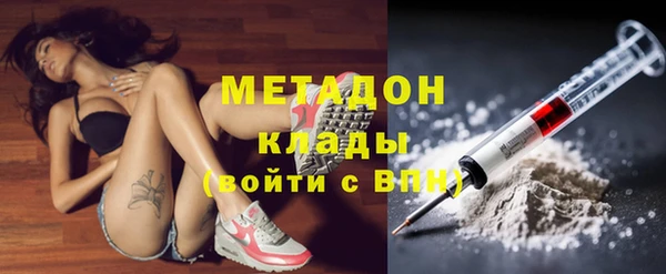 тгк Балахна