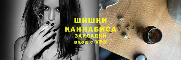 винт Беломорск