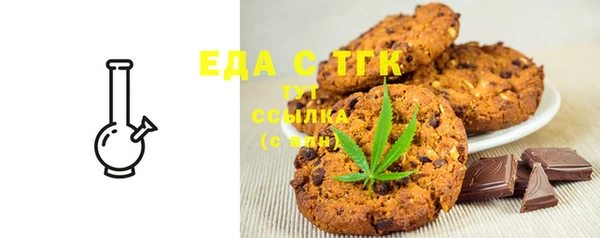 бошки Белокуриха