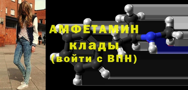 винт Беломорск