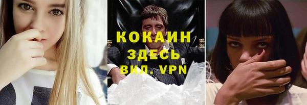 кокаин перу Пересвет