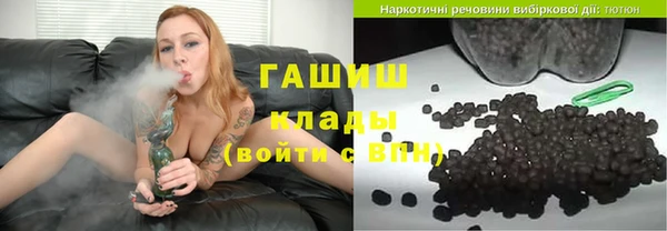 бошки Белокуриха