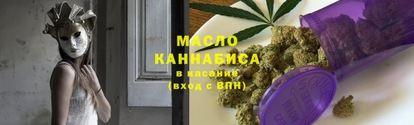 бошки Белокуриха