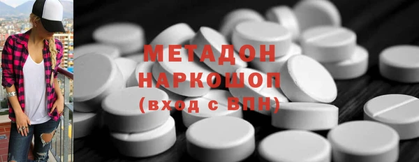 бошки Белокуриха