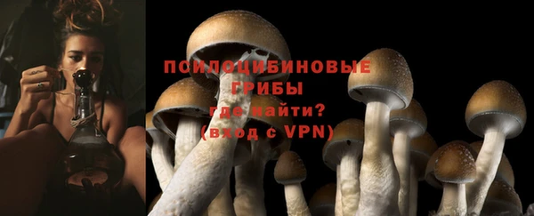 бутик Уссурийск