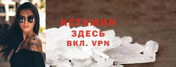 винт Беломорск