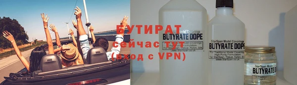 гашишное масло Переславль-Залесский