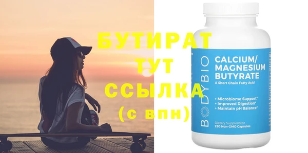 бошки Белокуриха