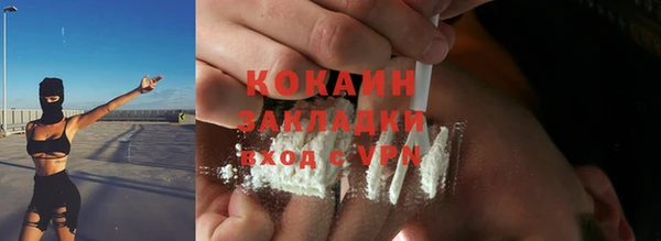 гашишное масло Переславль-Залесский