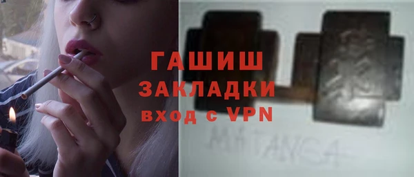 соль ск Белоозёрский