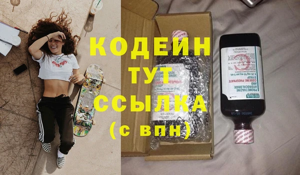 соль ск Белоозёрский