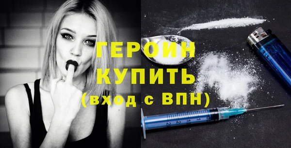 соль ск Белоозёрский