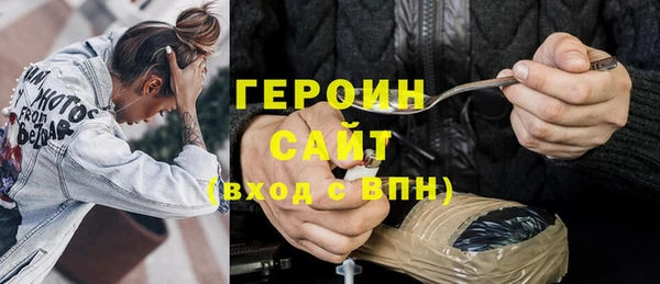 герыч Пестово
