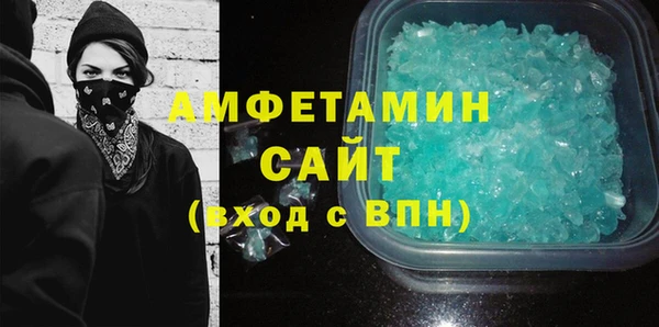 гашишное масло Баксан