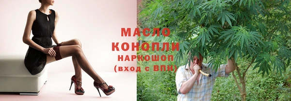 гашишное масло Переславль-Залесский