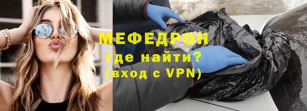 герыч Пестово