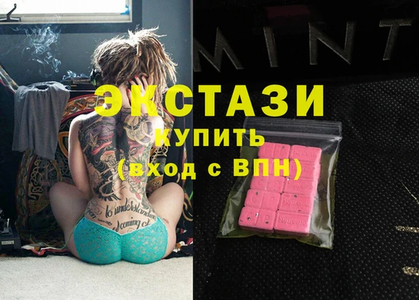 COCAINE Новочеркасск