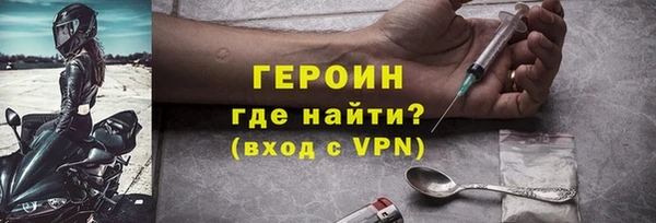 бошки Белокуриха