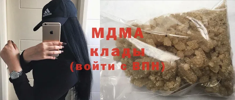 закладка  Будённовск  MDMA VHQ 