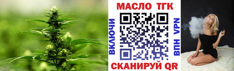 KRAKEN tor  Будённовск  ТГК THC oil 